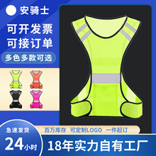 户外运动夜跑网眼反光背心运动反光夜跑户外安全防护荧光反光马甲