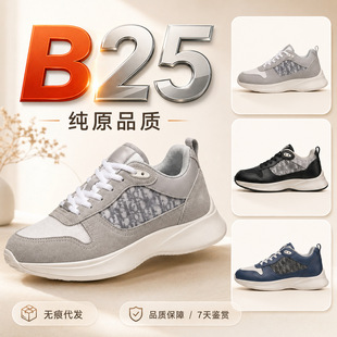 B25���������Ь ƴ���OӋ͸���п� �����r�����e�\��Ь �����Ʒ