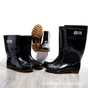 High Rain Shoes Water Shoes Men's Medium Beef Tendon Thick Bottom Rain Boots Kitchen Construction Site Rubber Shoes Golden Elephant Factory Price