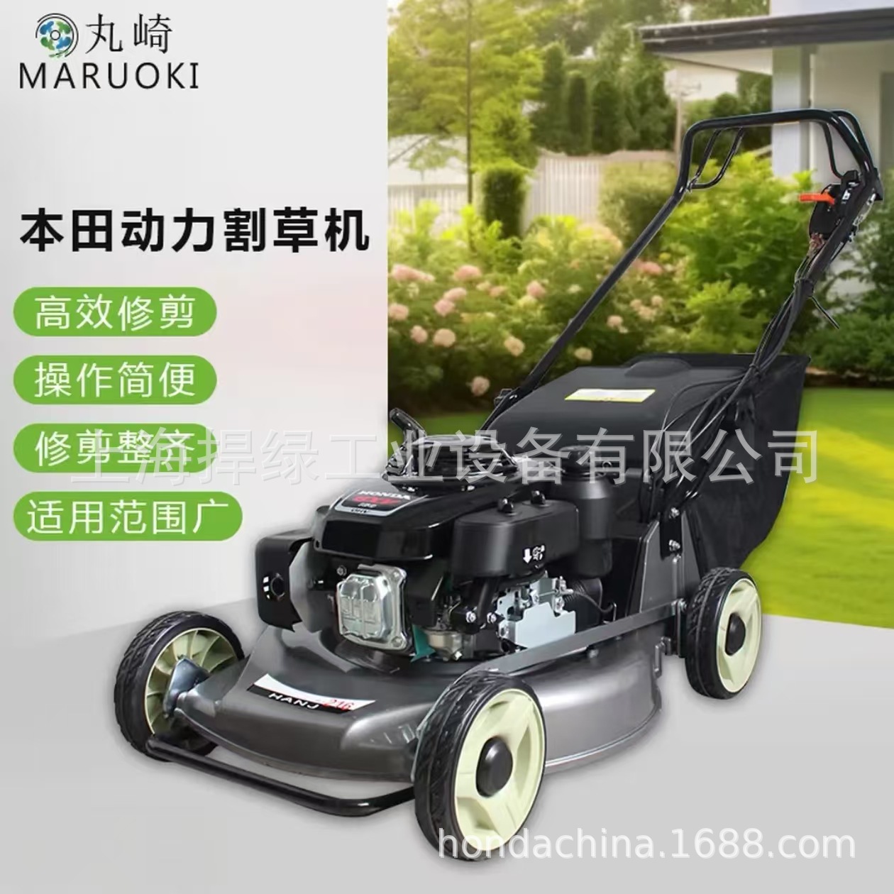 丸崎WQ216草坪机19寸21寸手推式自走式割草机铝合金汽油草坪机