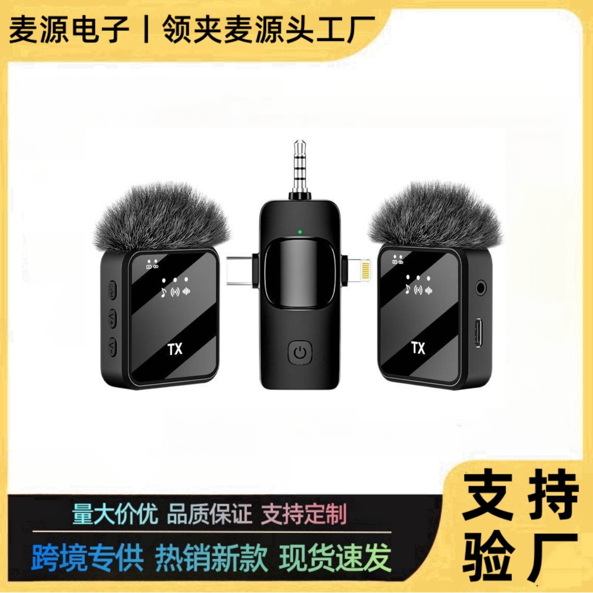 F11 Three-In-One Wireless Lavalier Microphone for Mobile Phone Live Streaming and Short Video Recording, Cross-Border Hot Product F15 with Plush Ball