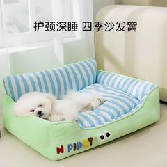 狗窝四季通用小型犬比熊泰迪狗狗床夏天宠物沙发可躺可睡猫窝睡垫