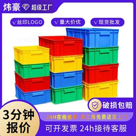 塑胶托盘;塑料箱;塑料桶