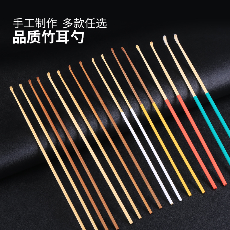 专业采耳工具竹耳勺采耳技师工具精细煤竹防滑管木柄掏耳朵挖耳勺