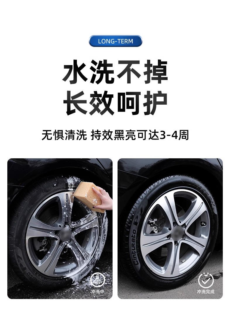 Tire wax tire brightener car interior foam cleaning cleaning agent tire maintenance oil maintenance agent anti-aging