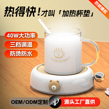 厂家直销暖暖杯55度创意保温杯智能办公家用暖杯垫牛奶恒温加热器