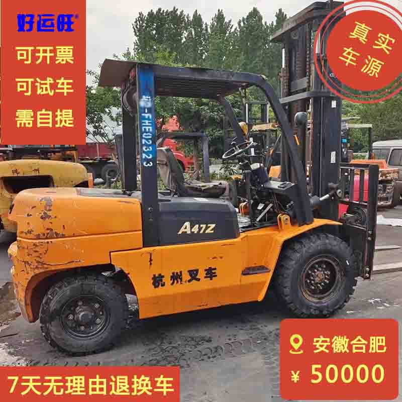 杭叉A系列4.7吨出租款2节升高4米门架2016年二手叉车出售