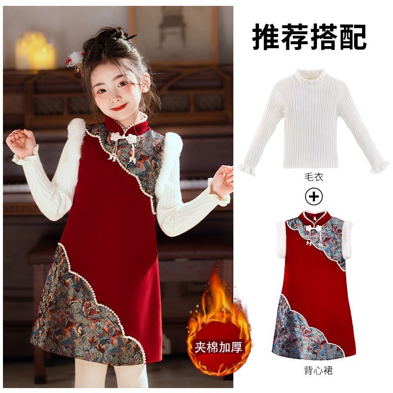女の子のチャイナドレス冬のお祝い赤い中国風スーツ新しい中国風のボタンベスト唐スーツ新年服|undefined