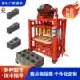 多用可换模具制砖机制砖机