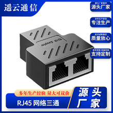 �����^��ͨ�^RJ45�W�j��ͨ�^�W���־���һ�ֶ�ͬ�r�ϾW�D���^