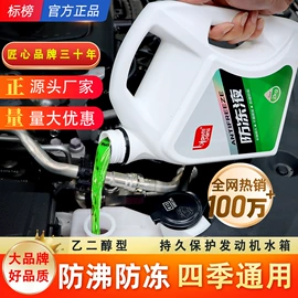 清洗/养护剂;玻璃用剂;汽油添加剂