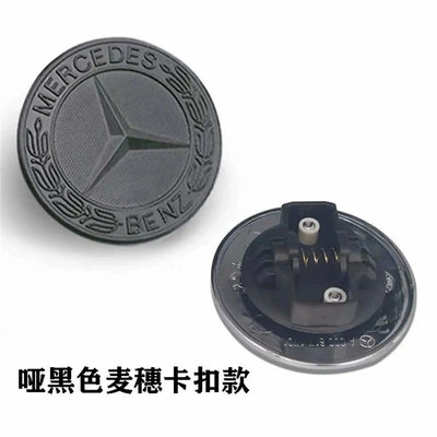 Car logo E-Class, C200, C260, E200L, E300L, converting - standard-