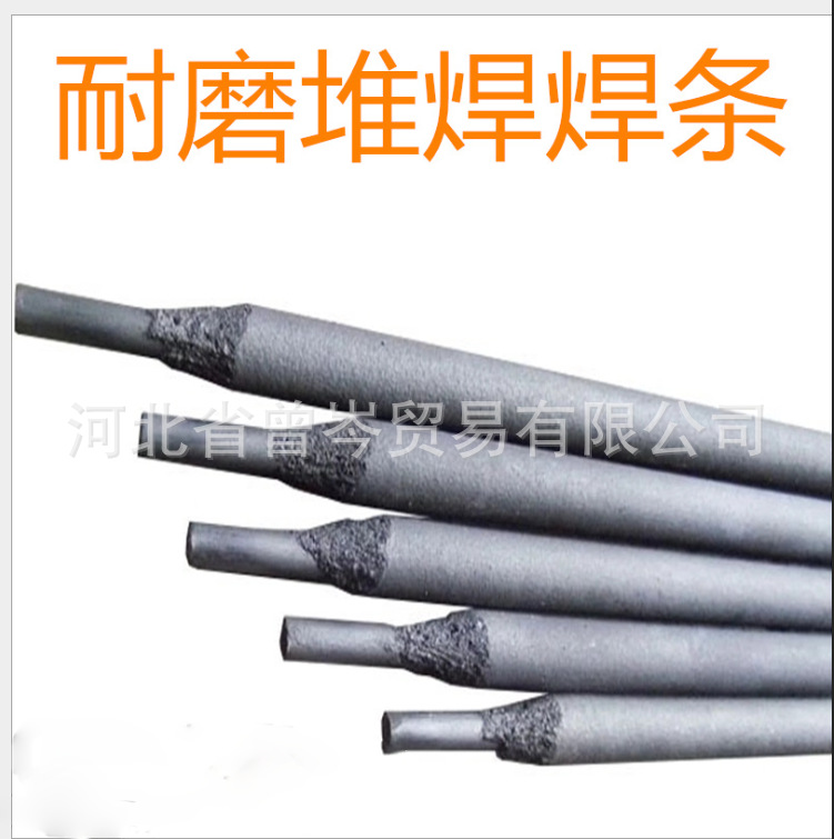 CHE506焊条 型号全 质量保证 现货供应