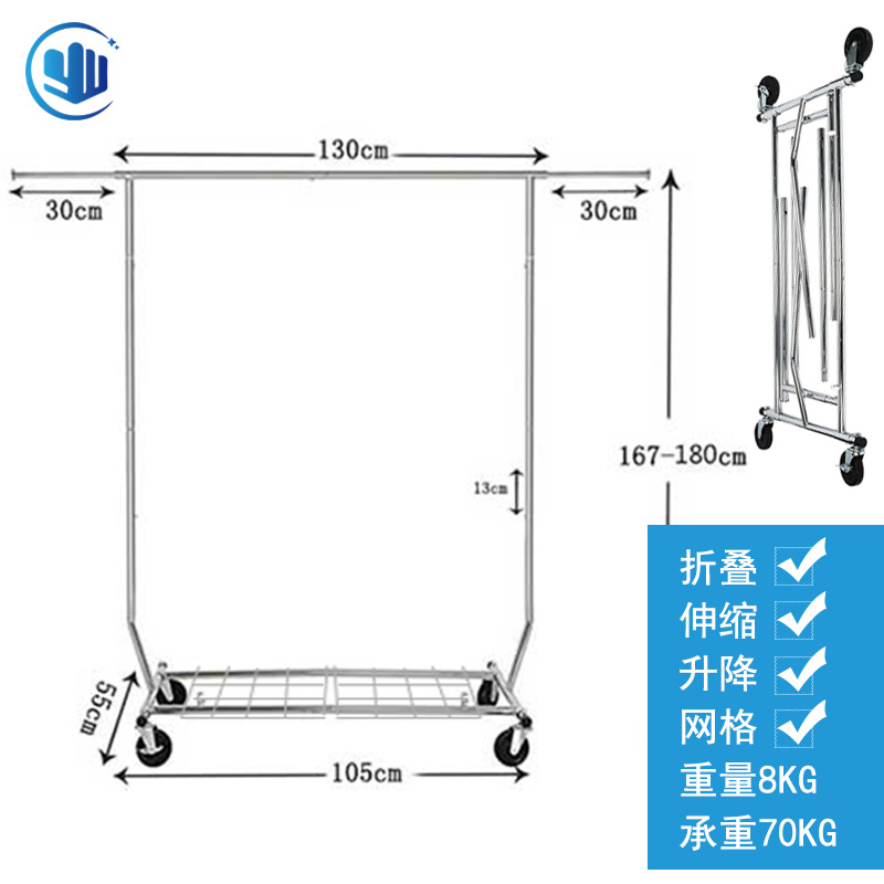 衣帽架 B款單杠大號帶網格 SKU圖