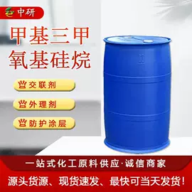 涂料稀释剂;分析试剂;氯化物