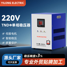 ����TND���Q�羳���÷����Դ220v�Ԅӿ��{���I��������������