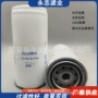 工程过滤lf16367机油滤芯