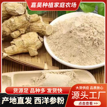 ���ɢװ����η���������ũ��Ʒ�ӹ�������Ŵ�������η�