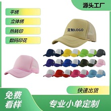 �羳���ƴ̽����DӡLOGO���d�Wñ�ٴ�r�к��s����ñ��ꖰ���ñ