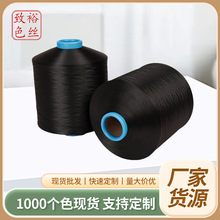 �ڰ�75D��߅�� ��]�͏��z�����p�²�ɫ�����b�o���i߅���������l
