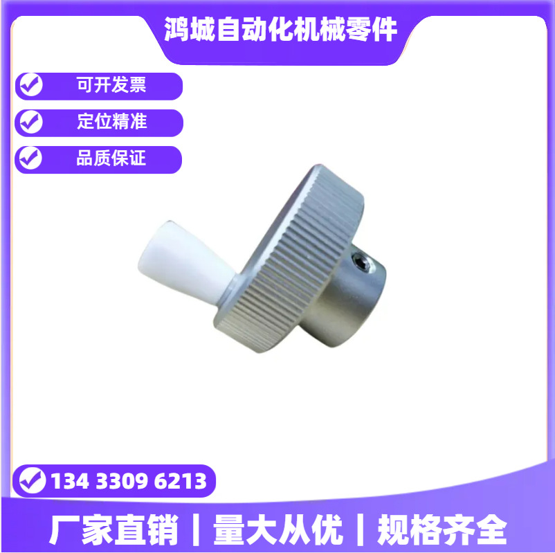 压纹手轮 转动手柄型 开口型HBA41-D50HBA41-D60丝杆调节手轮转轮