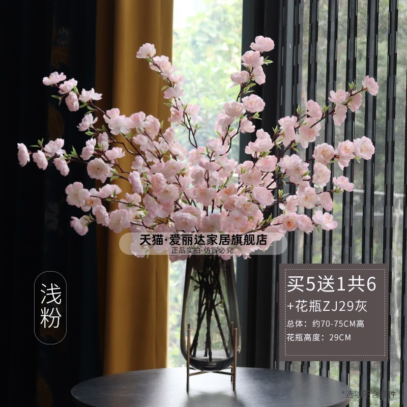 Polvo claro de flor de durazno (compre 5 y obtenga 1 gratis en total 6 ramas) Jarrón de lujo ligero ZJ29 color primario gris
