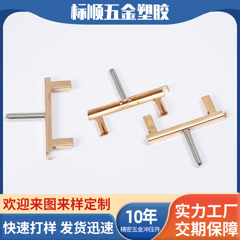厂家插座弹片加工电源开关五金插头弹片磷铜导电排插弹片接地铜片