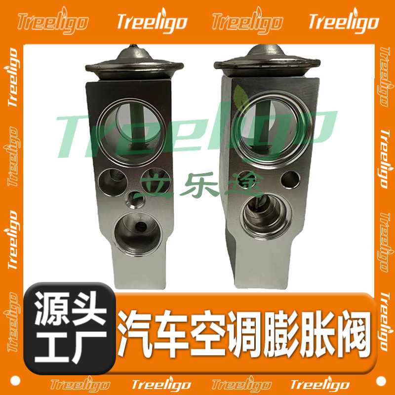 Aplicable a F11/F18/F02 válvula de expansión accesorios aire acondicionado del coche sistema refrigeración fábrica en stock