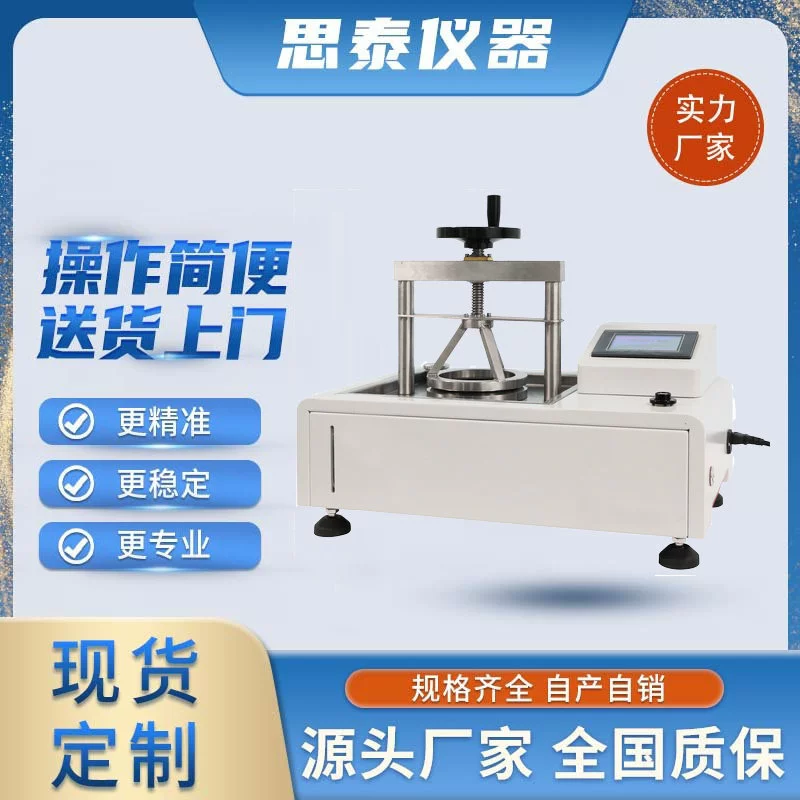 ST-316S медицинская защитная одежда непроницаемость воды измеритель поверхности ткани непроницаемость воды испытательная машина