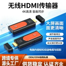 其他无线网络;无线CarPlay;车载显示器
