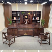 新中式金花梨木办公桌老板桌大气总裁桌大班台实木经理桌椅组合桌