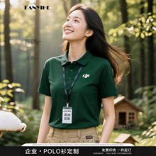 POLO������������ӡlogo�ļ���I4S�깤�bt������F�wī�G�V����