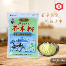 ��������۽�ĩ��������1kg��ʽ�����˾�~Ƭ�{ζ���{���{ζƷ