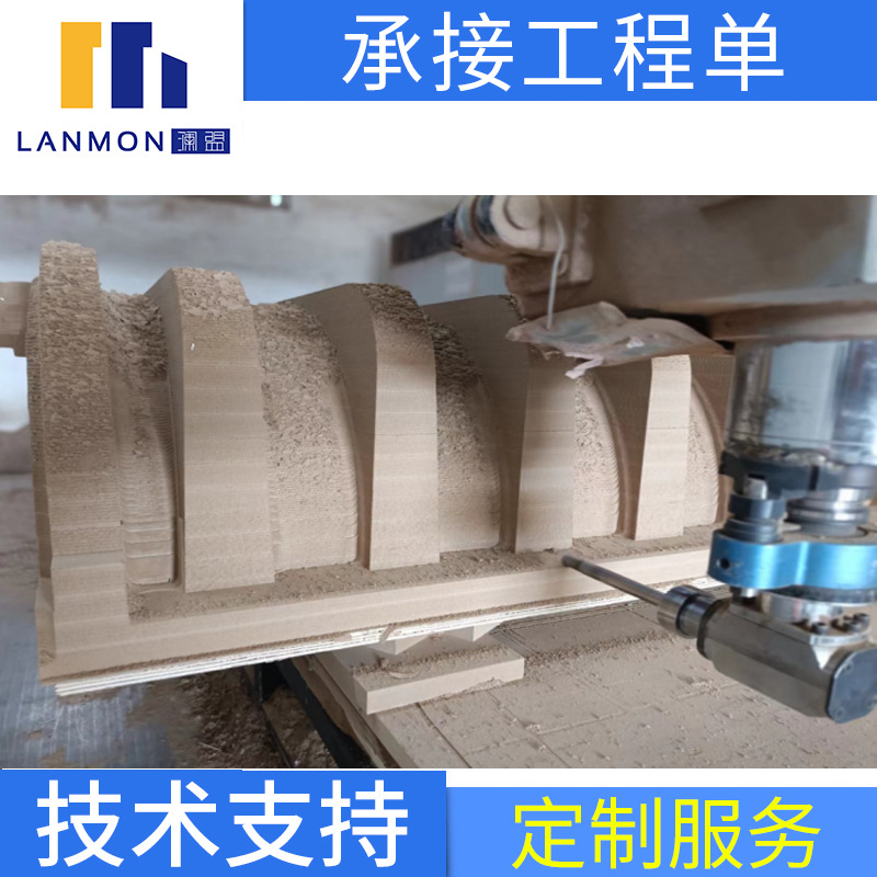 木模来图加工定制 动车高铁无人机无人船母模雕刻 CNC加工代木模
