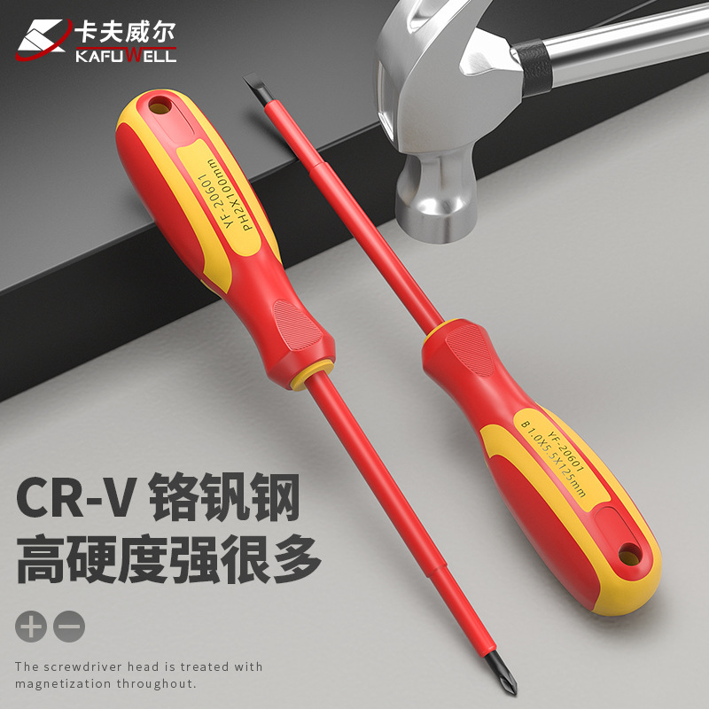 Cavewell conjunto de herramientas de aislamiento VDE 1000V resistente a alto voltaje pinzas eléctricas pinzas de alambre pinzas de punta