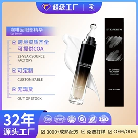 面部护理加工;面部精华加工;个人护理加工