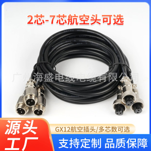 �ӹ�����GX12���ղ��^����2-7о�͸ߜع�ĸ���Ӿ�܇�dβ�����^��