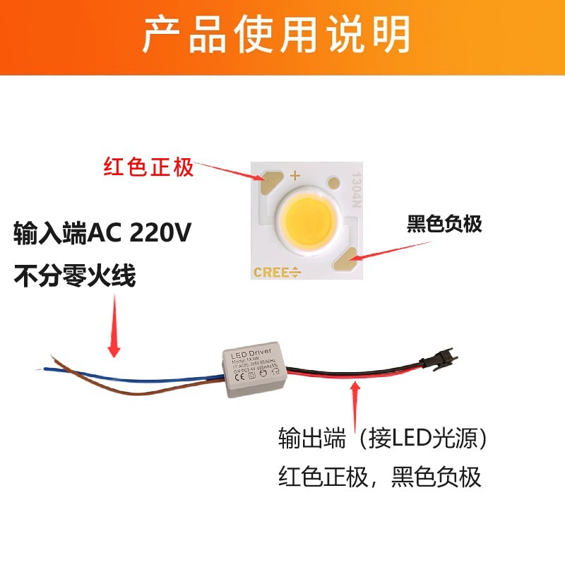 Питатель LED, трансформатор, 265v, 3v, 165v