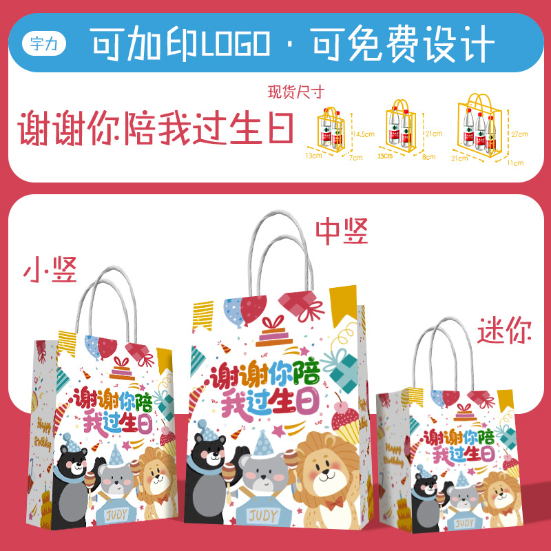 Bolsas de papel kraft para té con leche, café, repostería, comida para llevar, bolsas de regalo para días festivos, impresión de logotipo personalizado.