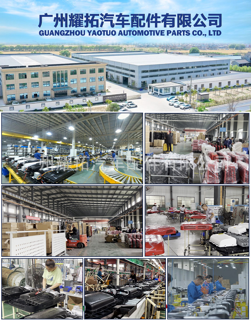 Yaotuo car air conditioning all-in-one machine 12V24V truck RV cooling and heating electric air conditioning truck parking air conditioning manufacturer