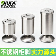 不锈钢柜脚桌腿沙发脚茶几支撑腿橱柜浴室柜床脚支架可调节家具脚