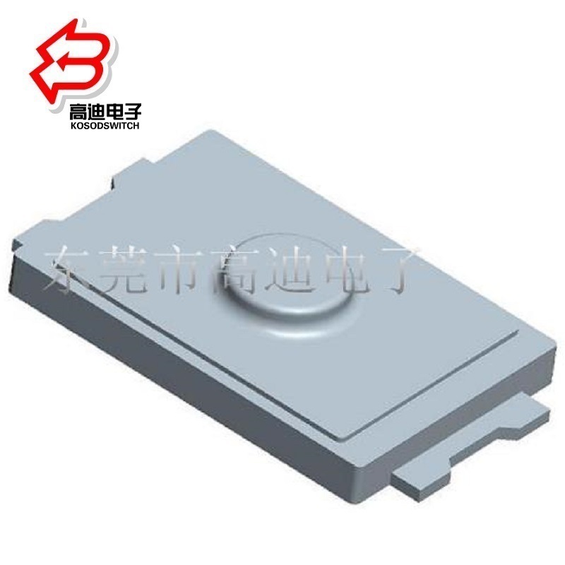 苹果手机轻触开关.手机触摸按键开关.迷你贴片轻触开关防水2*3MM
