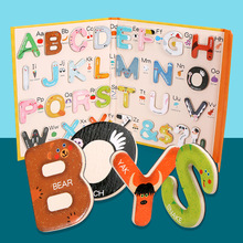 儿童智力可折叠便携式书本26字母认知配对磁性拼图宝宝磁性书本贴