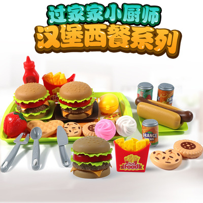 儿童仿真过家家汉堡薯条套装食物厨房水果切男孩女孩diy地摊批发|ru