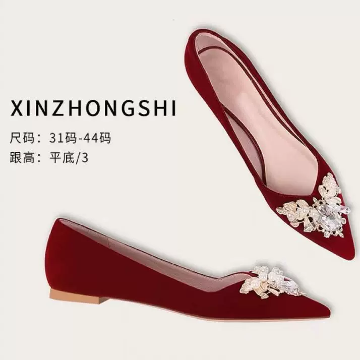绒面新娘鞋尖头红色婚鞋平底敬酒鞋浅口软底防滑孕妇结婚鞋单鞋女