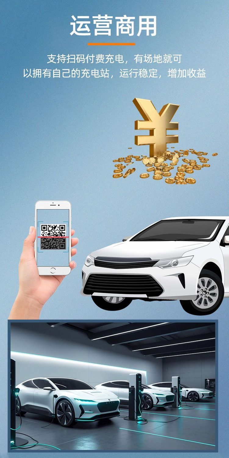 Dual-Gun 14Kw Operator's New Energy Electric Vehicle Plug-And-Play Home Charging Pile for Byd Aion