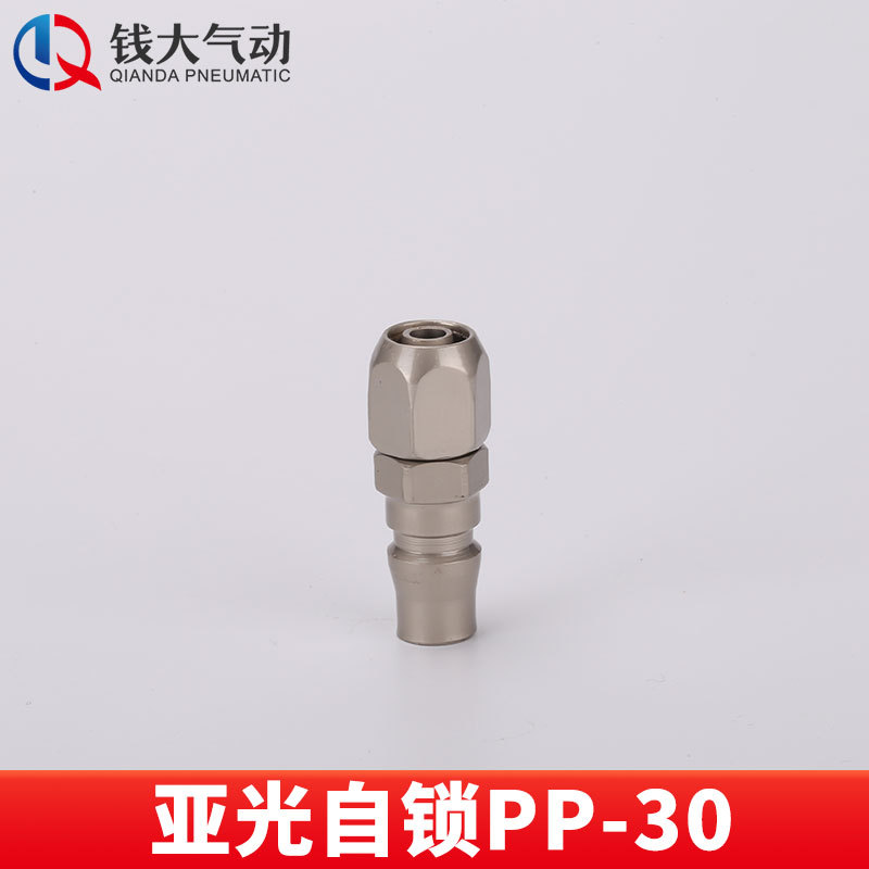 空気圧プラスチック鋼亜光c式セルフロック高速継手エアガン風管エアポンプ分路エアコンプレッサ二三方