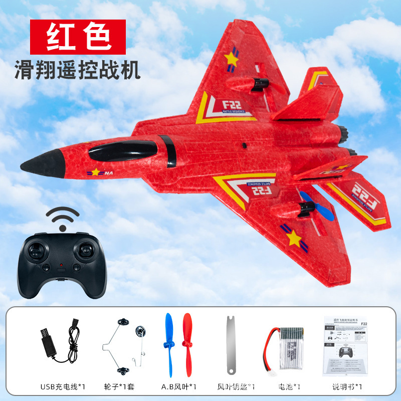 F22 sea, land and air red