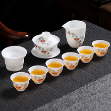 德化羊脂玉素烧原矿白瓷薄胎简约家用轻奢办公套装盖碗茶杯礼盒装