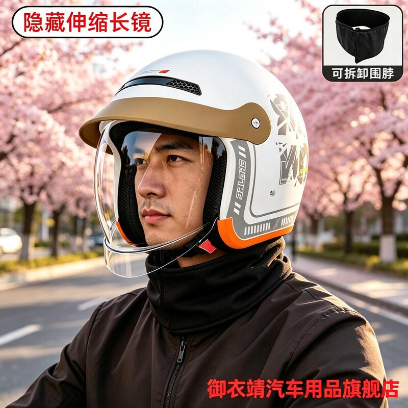 3C certified electric motorcycle half helmet with a hidden, high-definition, retractable visor, and a detachable neck warmer suitable for both men and women, perfect for autumn and winter